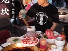 -小龙坎火锅(IFS HOT店)