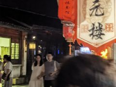 -状元楼(东大街店)