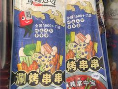 -盒马鲜生(十里堡店)