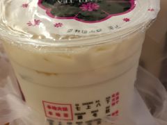 -宁茶·西宁特色奶茶(北家姓总店)