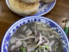 -老三羊汤【北兴隆街店】