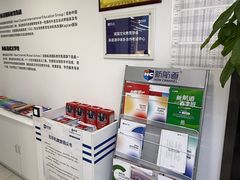 -新航道·雅思托福·Alevel AP·留学考研(光谷校区)