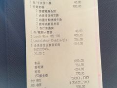 账单-金轩中餐厅 Jin Xuan(浦东丽思卡尔顿酒店)