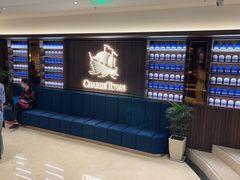 -CHARLIETOWN红茶公司(南京万象天地店)