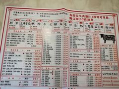 -食潮汕头鲜牛馆(望京保利店)