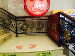 -西塔大冷面(市府大路店)