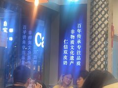 -仁信老铺甜品(北京路店)