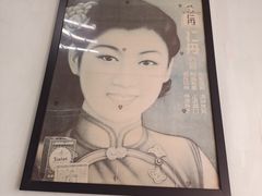 -弄堂面馆(金运路店)