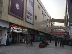-港澳广场购物中心
