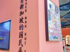 -發起人·肉骨茶(万象汇店)