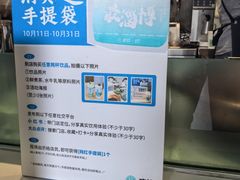 -欢饮(王府井总店)