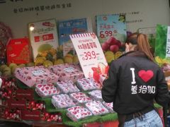 -果叔鲜果(广州广氮花园店)