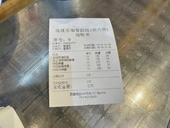 -逸桂禾面馆
