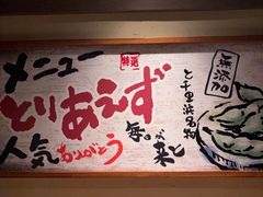 -京鹿料理(荟聚店)