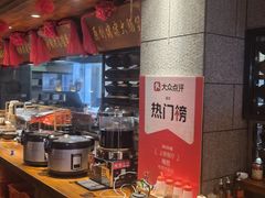 -啫胜(中央大街店)