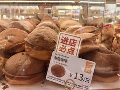 -山崎面包(苏州中心店)