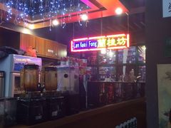 -香港鸿记冰室