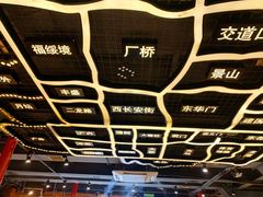 -古铜老院铜锅涮肉·清真(双井店)