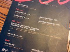 菜单-CRAZYONES西班牙海鲜饭(上海美罗城店)