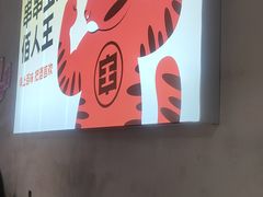 -佰人王串串香火锅(洋珠巷店)