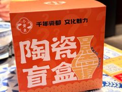 -图味美小黄鱼·景德菜(浙江路店)