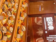 -和幸(春熙路群光广场店)