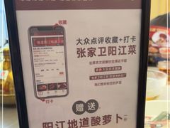 -张家卫·阳江菜·小海鲜(肥婆湾桥店)