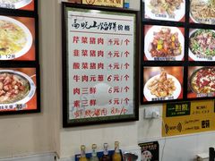 -牛庄高晓山风味馅饼城(海城店)