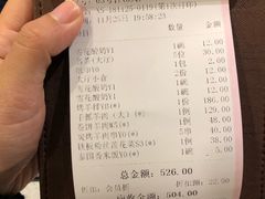 账单-中发源·清真餐厅(春风店)