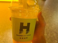 -海德温泉生活馆(朝阳大悦城店)