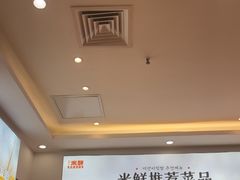 -庆米鲜朝鲜族拌饭(固戍店)