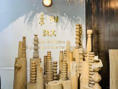 -素描餐厅(灵隐天竺店)