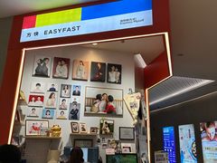 -方快—照相馆(七宝领展广场店)