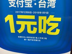 -花莲东大门国际观光夜市