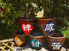 -茅山东方盐湖城景区