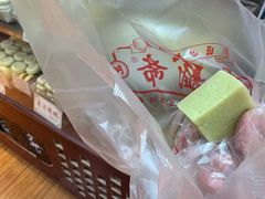 -麦盛斋糕点(北大街店)