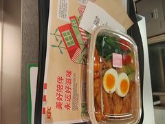 -肯德基(平江新城店)