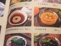 -博多新记·粤菜(复兴店)