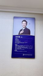 -南京医科大学友谊整形外科医院