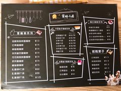 -蜜蜂小象·榴莲千层蛋糕(时代汇11栋店)