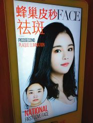 -西安伊美尔医疗美容医院