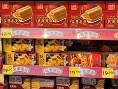 -沃尔玛(星湖商业城店)
