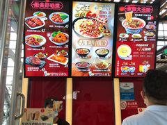 -永和大王(浦东国际机场店)