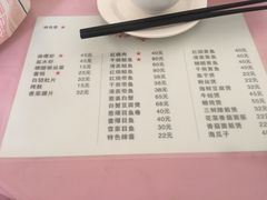 菜单-蘭心餐厅(进贤路店)