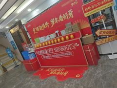 -深圳富茂格伦菲尔口腔门诊部(龙华清湖总院)