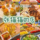 哇塞！这三亚美食香的嘞 😍流口水🤤了 