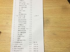 账单-极料理(普罗理想国店)