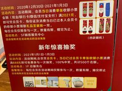 -王府井百货(总府店)