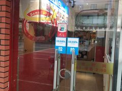 门面-巴麦隆自助烤肉(桂林路店)