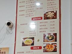 -海汇源老烧麦店(东大街总店)